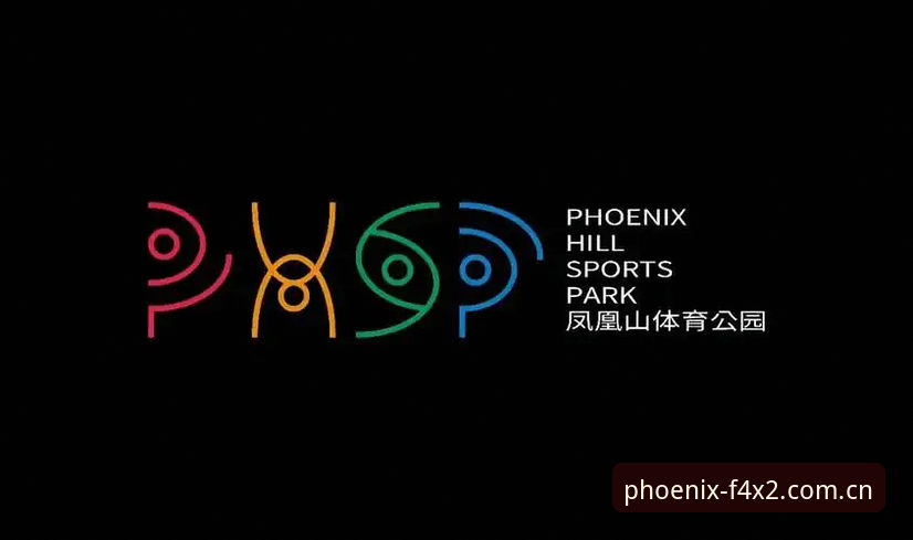 凤凰体育平台体育数据对比完整指南：从菜鸟到达人的实战技巧