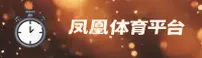凤凰体育(APP)官方网站 · 全新升级 · F4X2