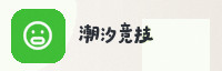 合作伙伴