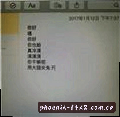 周敏